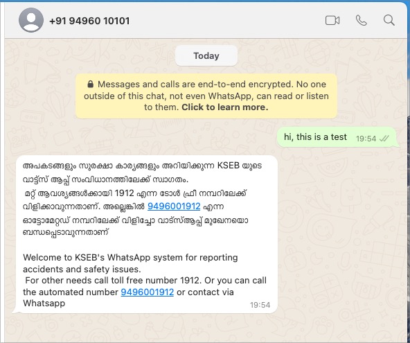 KSEB-emergency-whatsapp-contact-kerala.jpg